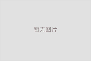  東莞彤基門業快速門開啟控制方式